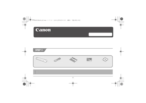 canon キヤノン ドキュメントスキャナー　旧